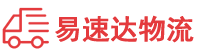 邵阳到修水县物流公司